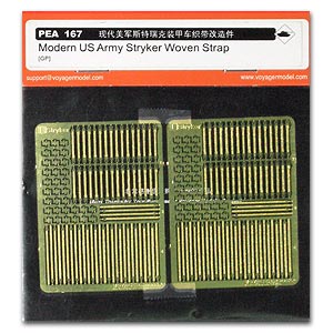 PEA167 1/35 1/35 Modern US Army Stryker Woven Strap (For All)
