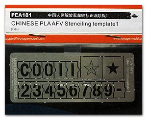 PEA181 1/35 1/35 Chinese PLA AFV Stenciling Template 1 (For all)
