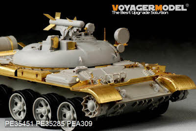 PEA309 1/35 Russian IT-1 Missile tank Stowage Bins(For TRUMPETER 05541)