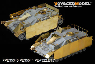 PEA322 1/35 WWII German StuG.IV Add parts (For DRAGON )