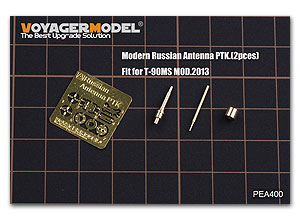 PEA400 1/35 Modern Russian Antenna PTK.(T-90MS 2013ver used）(For All)