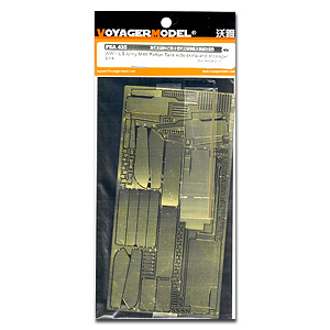 PEA435 1/35 WWII US Army M46 Patton Tank side skirts and stowager bins(TAKOM 2117)