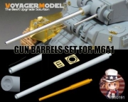 VBS0191 1/35 WWII US M6A1 Gun Barrel (GP)(For All)