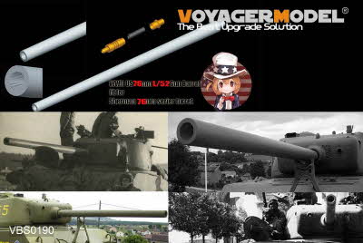 [사전 예약] VBS0190 1/35 WWII US 76mm L/52 Gun Barrel （1）w/atennna base (For All)