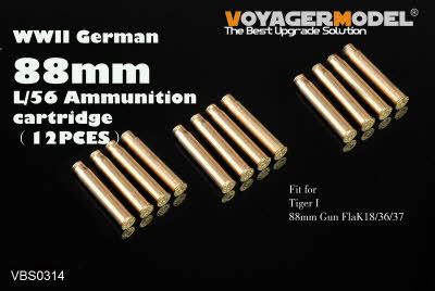 VBS0314 1/35 WWII German 88mm L/56 Ammunition cartridge（12PCES）(For All)