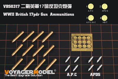 VBS0317 1/35 WWII British 17pdr Gun Ammunition(For All)