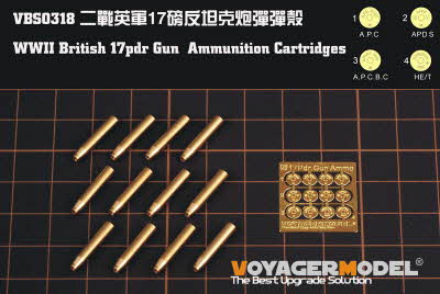 [사전 예약] VBS0318 1/35 WWII British 17pdr Gun Ammunition cartridge(For All)