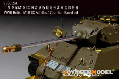 VBS0524 1/35 WWII British M10 IIC Achilles 17pdr Gun Barrel set(TAMIYA 35366)