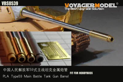 [사전 예약] VBS0539 1/35 PLA Type59 Main Battle Tank Gun Barrel(TRU)