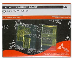 TE034 Chains for AFV Patten 1 (For All)