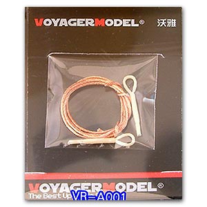 VR-A001 Copper Cable I