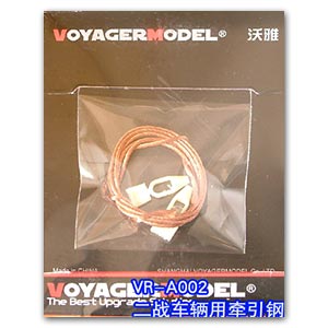 VR-A002 Copper Cable II