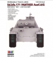 [주문시 바로 입고] RM5014 1/35 Workable Track Links for Panther Ausf.A/G -전차 미포함