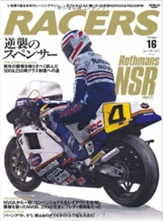[사전 예약] SAE61539 RACERS vol.16 Rothmans NSR Part2 book