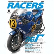[사전 예약] SAE61695 Racers #19: Suzuki RG Gamma