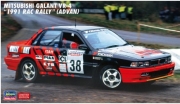 [사전 예약] 20546 1/24 Mitsubishi Galant VR-4 "1991 RAC Rally" (ADVAN)