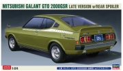 [사전 예약] 20554 1/24 Mitsubishi Galant GTO 2000GSR Late Type w / Rear Spoiler