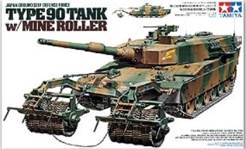 [사전 예약] 35236 1/35 JGSDF Type 90 Tank w/Mine Roller Tamiya