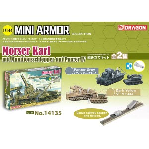 [주문시 바로 입고] BD14135 1/144 Morser Karl,Munitionsschlepper
