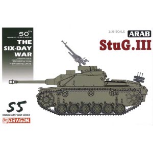 [주문시 바로 입고] BD3601 1/35 Arab StuG.III Ausf.G