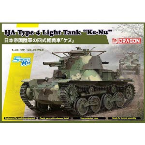 [주문시 바로 입고] BD6854 1/35 IJA Type4 Light Tank KE-NU1/35 4식 전차