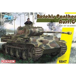 [주문시 바로 입고] BD6847 1/35 Pz.Bef.Wg.V PANTHER Ausf.G