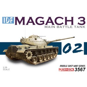 [주문시 바로 입고] BD3567 1/35 이스라엘군 마가크 3 (IDF Magach 3) - Smart Kit