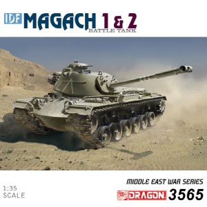 [주문시 바로 입고] BD3565 1/35 IDF Magach 1 & 2 (2 in 1) (SMART KIT)