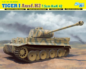 [주문시 바로 입고] BD6683 1/35 TIGER I Ausf.H2 7.5cm KwK 42