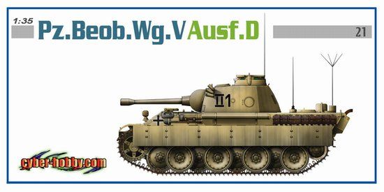 [주문시 바로 입고] BD6419 1/35 Pz.Beob.Wg.V Ausf.D