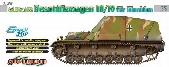 [주문시 바로 입고] BD6151 1/35 Sd.Kfz.165 Geschutzwagen III/IV fur Munition
