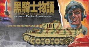 BD6659 1/35 Panther Ausf. G Late Production ''Black Knight'' Series #3 included 2 figures