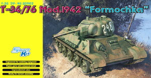 BD6487 1/35 T-34/76 Mod.1942 ''Formochka''