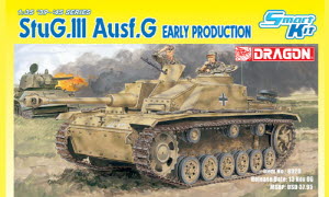 BD6320 1/35 StuG III Ausf.G Early Production