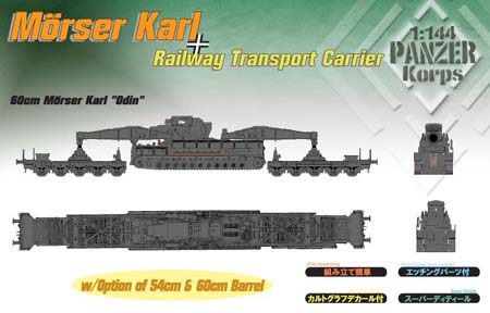 BD14509 1/144 MOSER KARL ON RAIL WAY TRANSPORT CARRIER