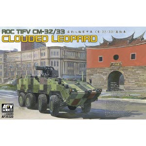 [주문시 바로 입고] BF35320 1/35 ROC TIFV CM-32/33 - Clouded Leopard