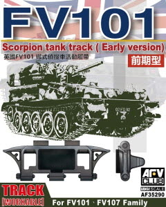 [주문시 바로 입고] BF35290 1/35 Scorpion/scimitar CVR Family Workable track(early type)