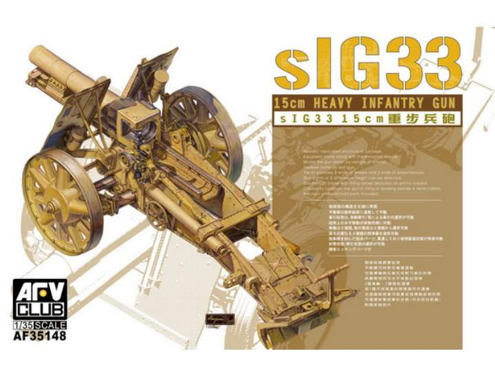 [주문시 바로 입고] BF35148 1/35 sIG33 15cm Heavy Infantry Gun