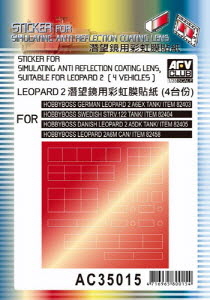 [주문시 바로 입고] BFC35015 1/35 Sticker for Simulating Anti-Reflection Coating Lens - Leopard