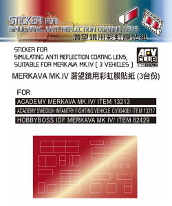 [주문시 바로 입고] BFC35014 1/35 Sticker for Simulating Anti-Reflection Coating Lens -Merkava