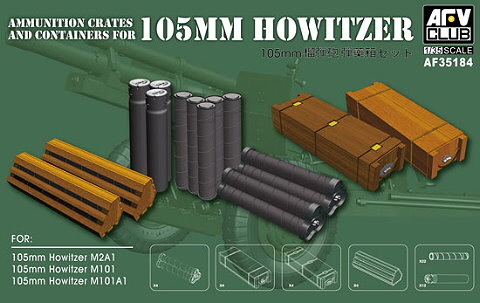 [주문시 바로 입고] BF35184 1/35 Ammunition Crates & Containers For 105mm Howitzer