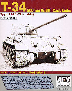 [주문시 바로 입고] BF35173 1/35 T-34 Type 1942 500mm Width Cast Links (Workable)