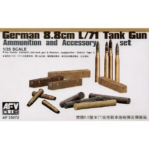 [주문시 바로 입고] BF35072 1/35 German 8.8cm Tank gun Ammunition and Accessory Set (PAK43/41 Ammo)