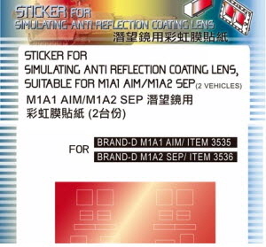 [주문시 바로 입고] BFC35017 1/35 Sticker for Simulatig anti Reflection Coating Lens Suitable for M1A1 AIM/M1A2 SEP