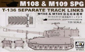 [주문시 바로 입고] BF35S23 1/35 K55 & M108 & M109 SPG T-136 Seperate Track Links