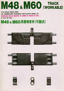[주문시 바로 입고] BF35005 1/48 M60 & M48 Track Early Type (T142)