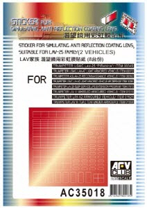 BFC35018 1/35 Sticker for Simulating Anti-Reflection Coating Lens - LAV-