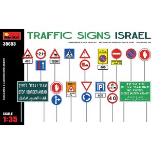 [주문시 바로 입고] BE35653 1/35 Traffic Signs. Israel
