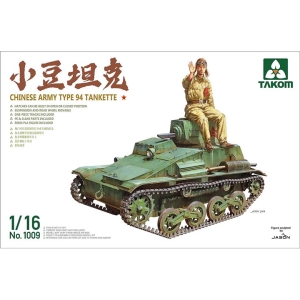 [주문시 바로 입고] BT1009 1/16 Chinese Army Type 94 Tankette