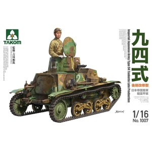 [주문시 바로 입고] BT1007 1/16 Type 94 Tank Late Production